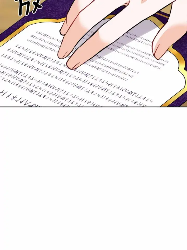 《男主要我对他的黑历史负责》6.似曾相识的名字图43