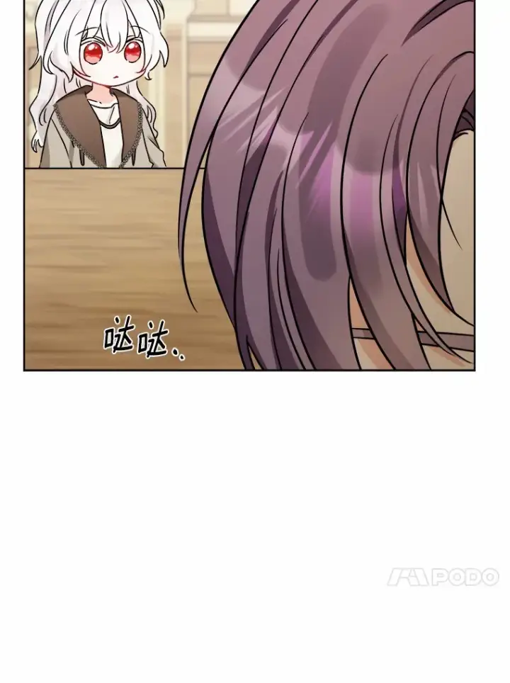 《男主要我对他的黑历史负责》6.似曾相识的名字图45