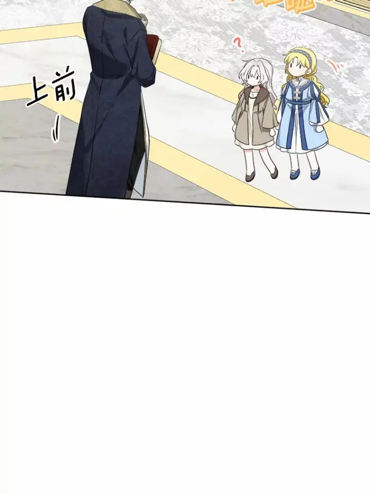 《男主要我对他的黑历史负责》6.似曾相识的名字图68
