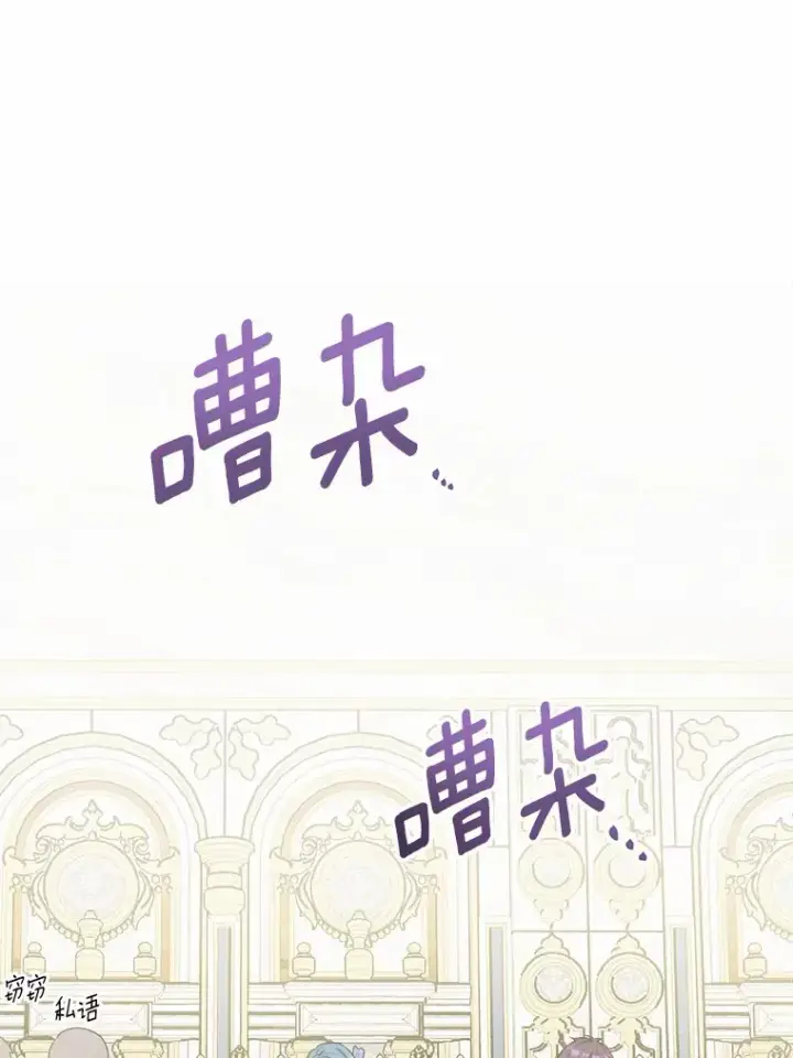 《男主要我对他的黑历史负责》6.似曾相识的名字图8