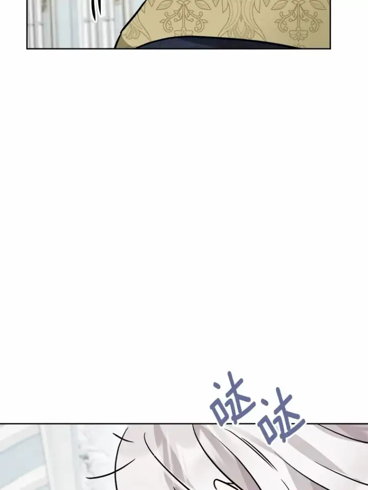 《男主要我对他的黑历史负责》6.似曾相识的名字图84