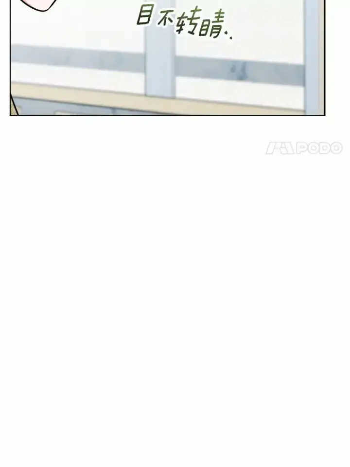 《男主要我对他的黑历史负责》6.似曾相识的名字图89