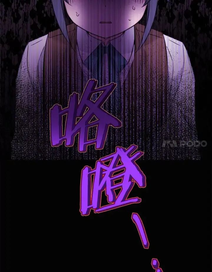 《男主要我对他的黑历史负责》7.家主图102