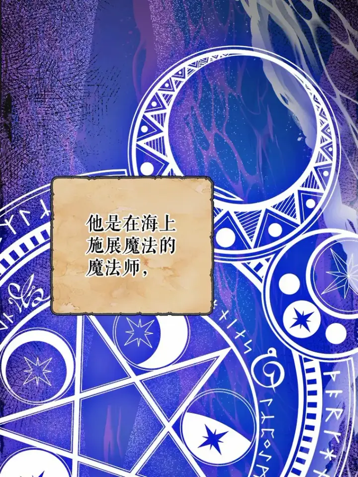《男主要我对他的黑历史负责》7.家主图2