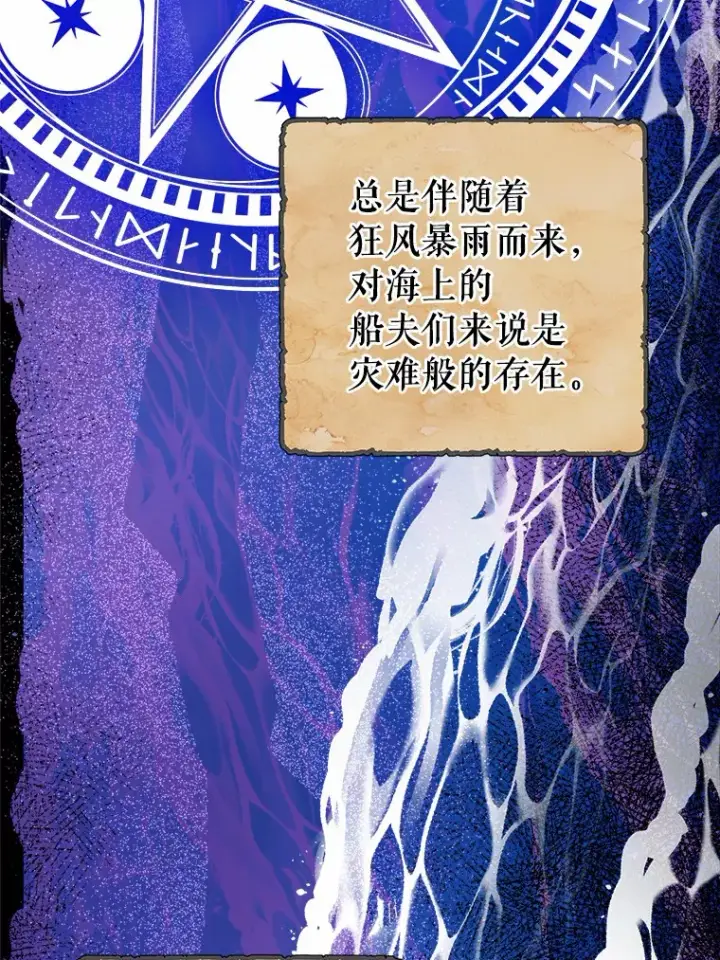 《男主要我对他的黑历史负责》7.家主图3
