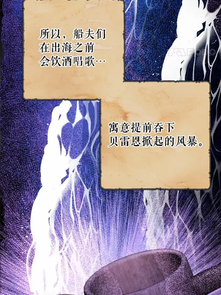 《男主要我对他的黑历史负责》7.家主图4