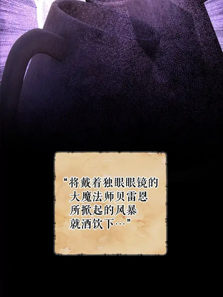 《男主要我对他的黑历史负责》7.家主图5