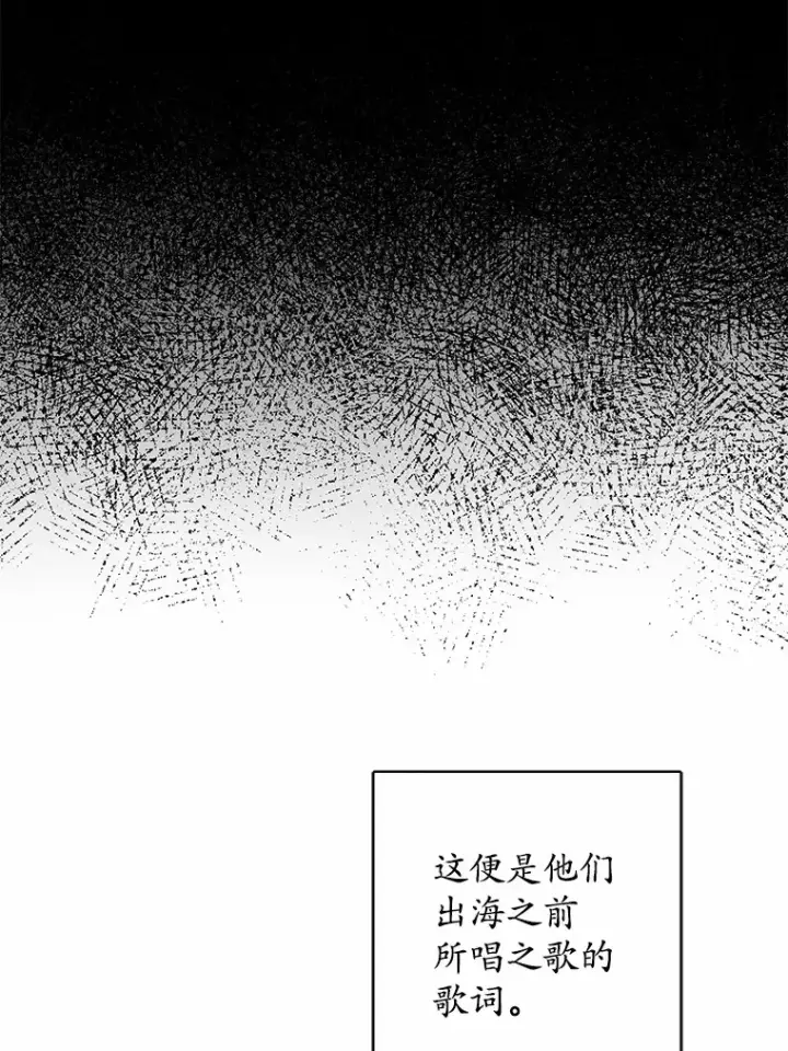 《男主要我对他的黑历史负责》7.家主图6