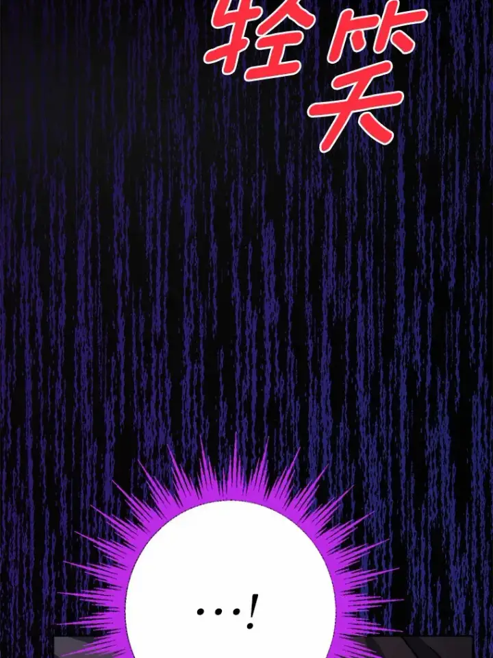 《男主要我对他的黑历史负责》7.家主图80