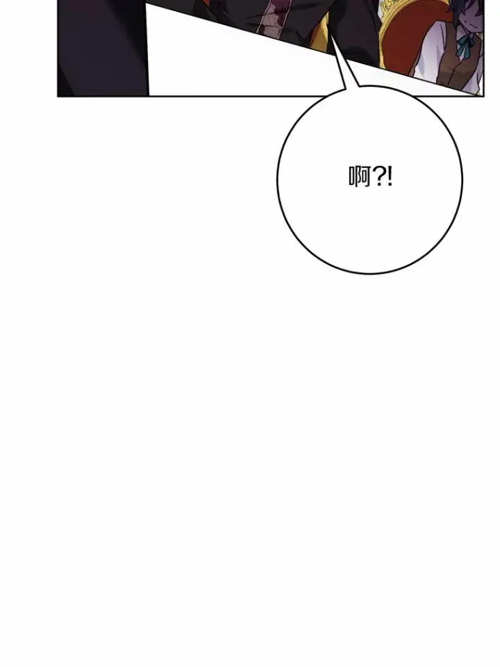 《男主要我对他的黑历史负责》7.家主图88