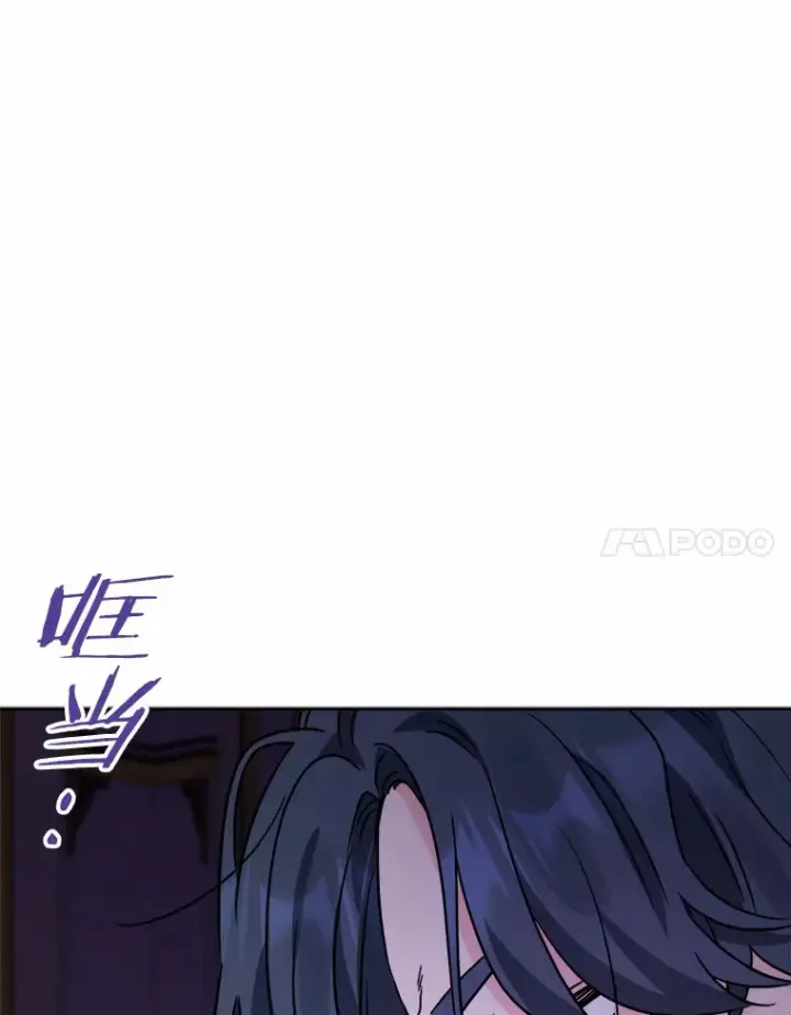 《男主要我对他的黑历史负责》7.家主图92