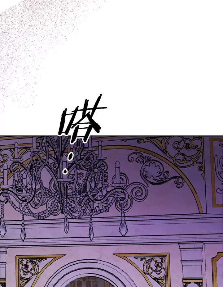 《男主要我对他的黑历史负责》7.家主图97