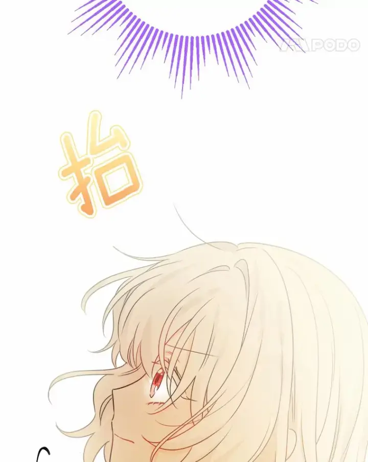 《男主要我对他的黑历史负责》8.即将毁灭的世界图102