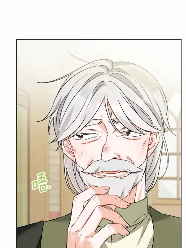《男主要我对他的黑历史负责》8.即将毁灭的世界图54