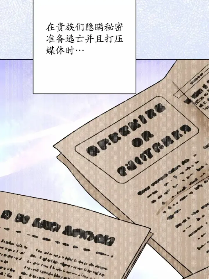 《男主要我对他的黑历史负责》8.即将毁灭的世界图74