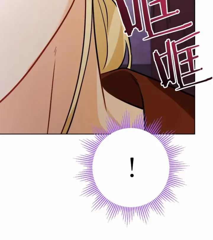 《男主要我对他的黑历史负责》9.深夜来客图18