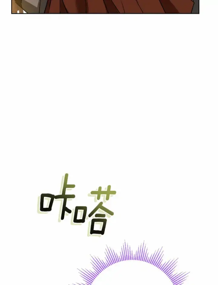 《男主要我对他的黑历史负责》9.深夜来客图26