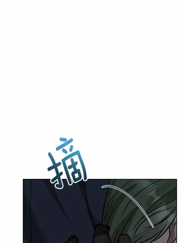 《男主要我对他的黑历史负责》9.深夜来客图48