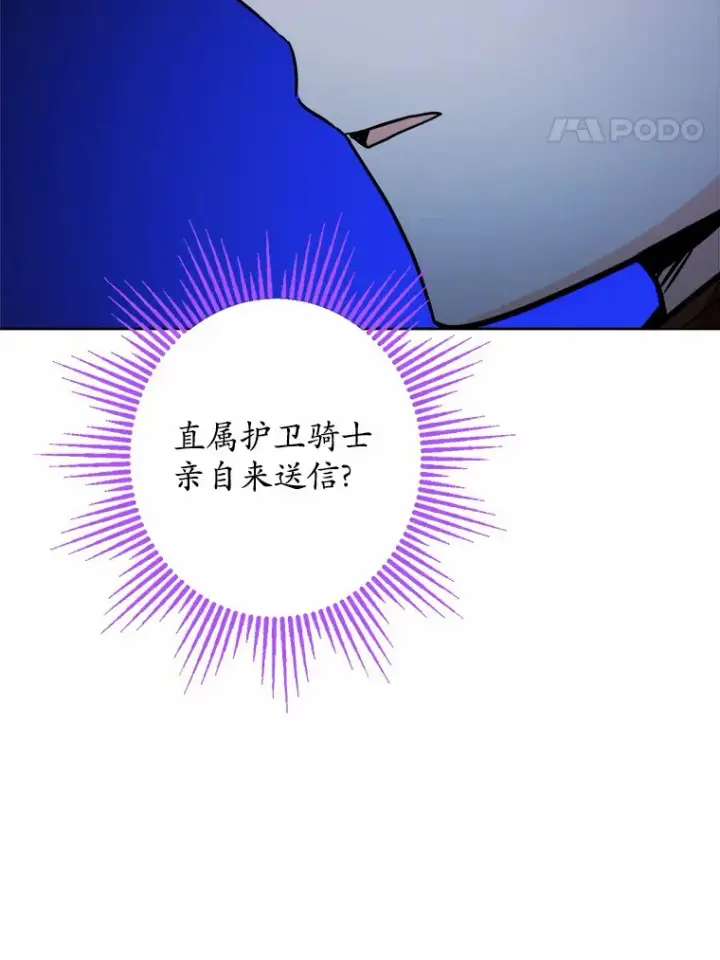《男主要我对他的黑历史负责》9.深夜来客图54