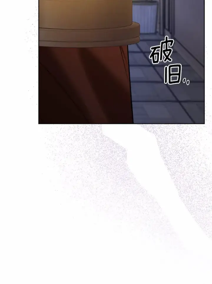 《男主要我对他的黑历史负责》9.深夜来客图62