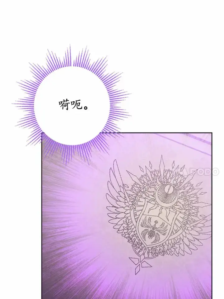 《男主要我对他的黑历史负责》9.深夜来客图76