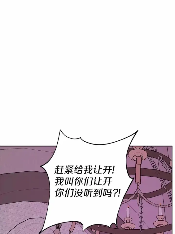 《男主要我对他的黑历史负责》9.深夜来客图94