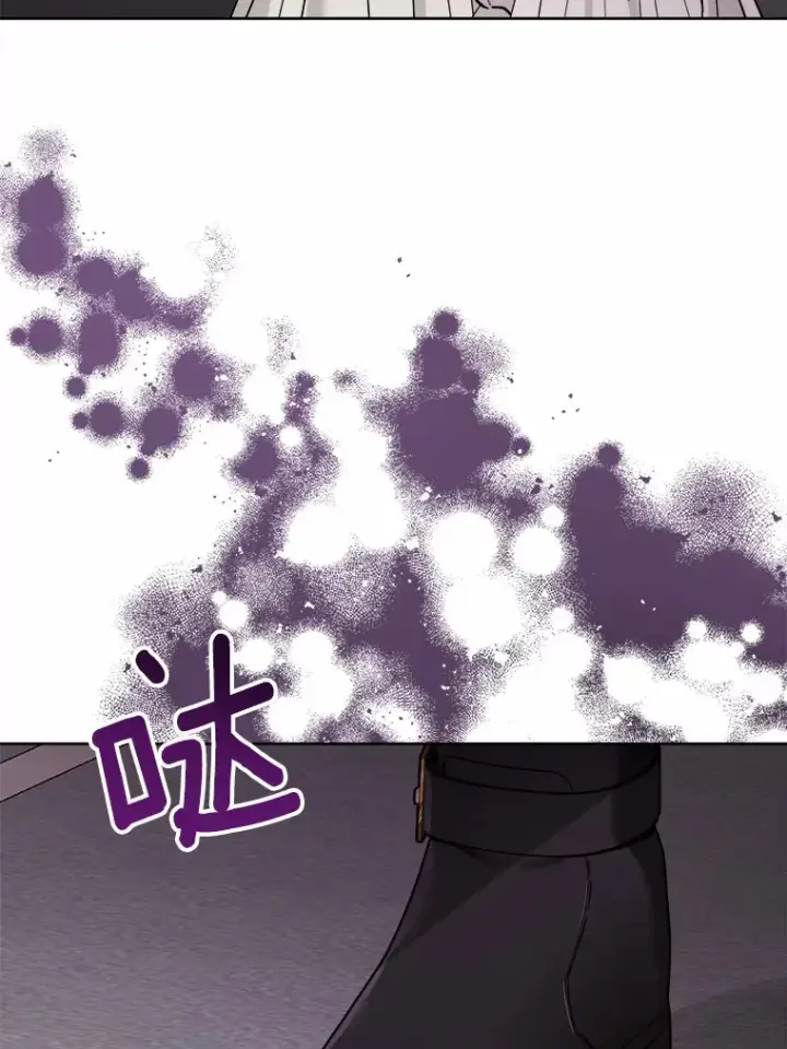 漫画《男主要我对他的黑历史负责》10.造访公爵府第12张图