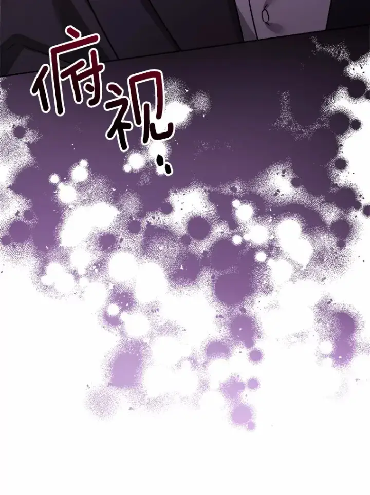 漫画《男主要我对他的黑历史负责》10.造访公爵府第15张图