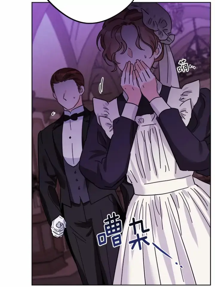漫画《男主要我对他的黑历史负责》10.造访公爵府第34张图