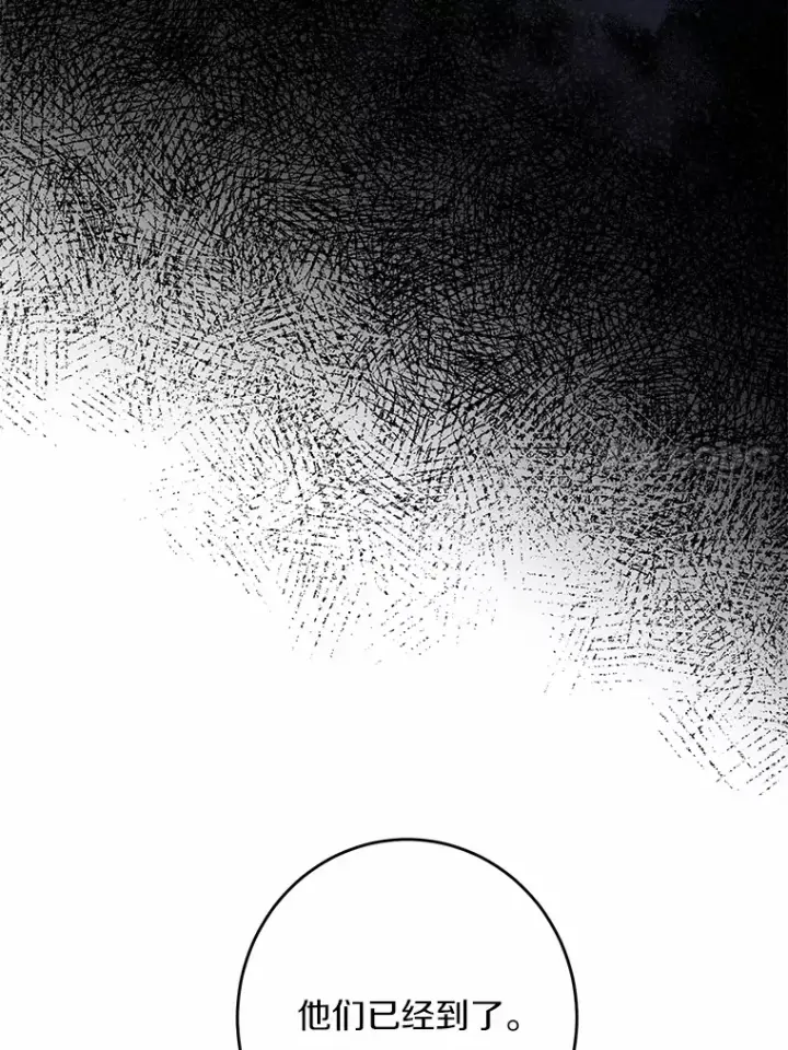 漫画《男主要我对他的黑历史负责》10.造访公爵府第39张图