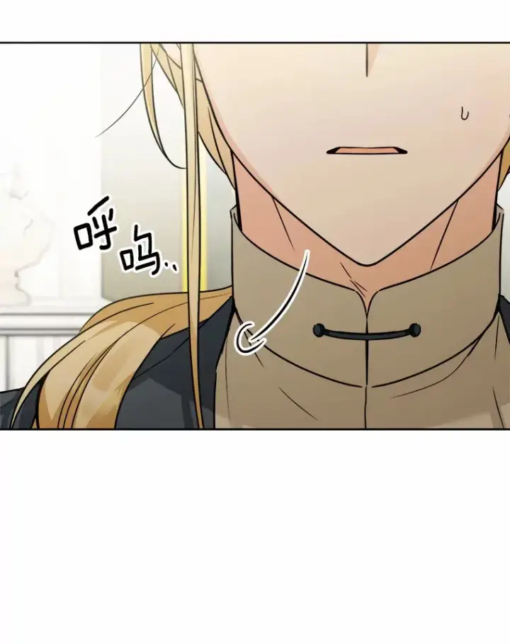漫画《男主要我对他的黑历史负责》10.造访公爵府第62张图