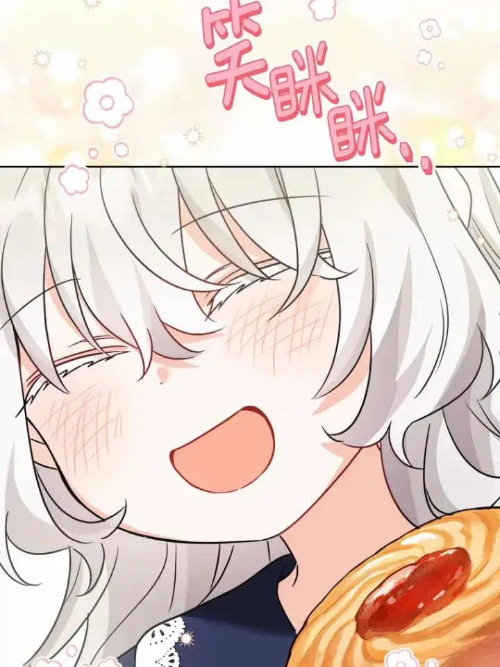 漫画《男主要我对他的黑历史负责》10.造访公爵府第75张图
