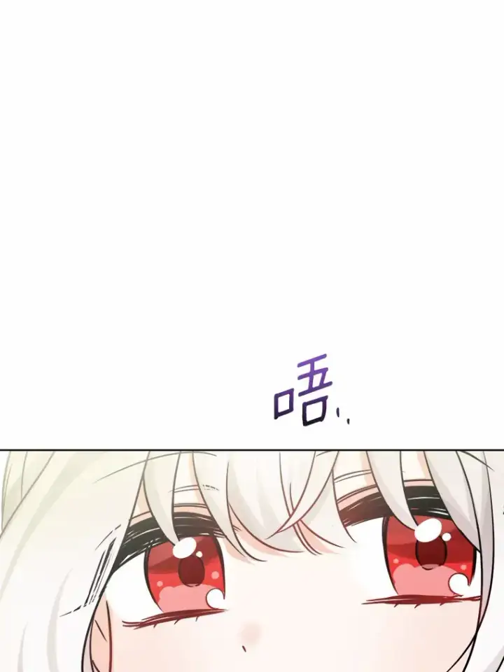 《男主要我对他的黑历史负责》12.火药瓶里的秘密图24