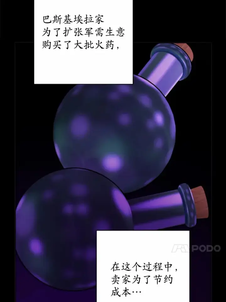 《男主要我对他的黑历史负责》12.火药瓶里的秘密图29