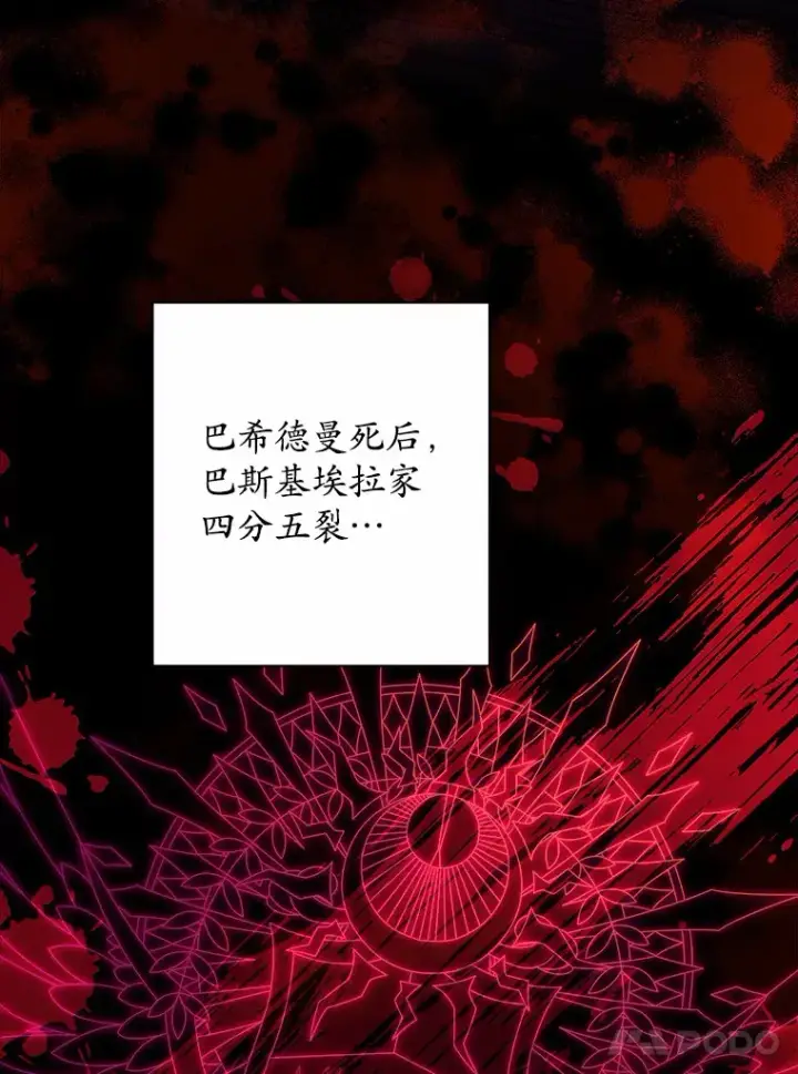 《男主要我对他的黑历史负责》12.火药瓶里的秘密图33