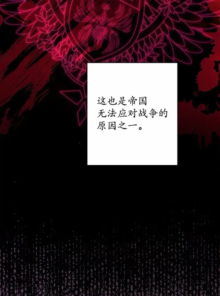 《男主要我对他的黑历史负责》12.火药瓶里的秘密图34