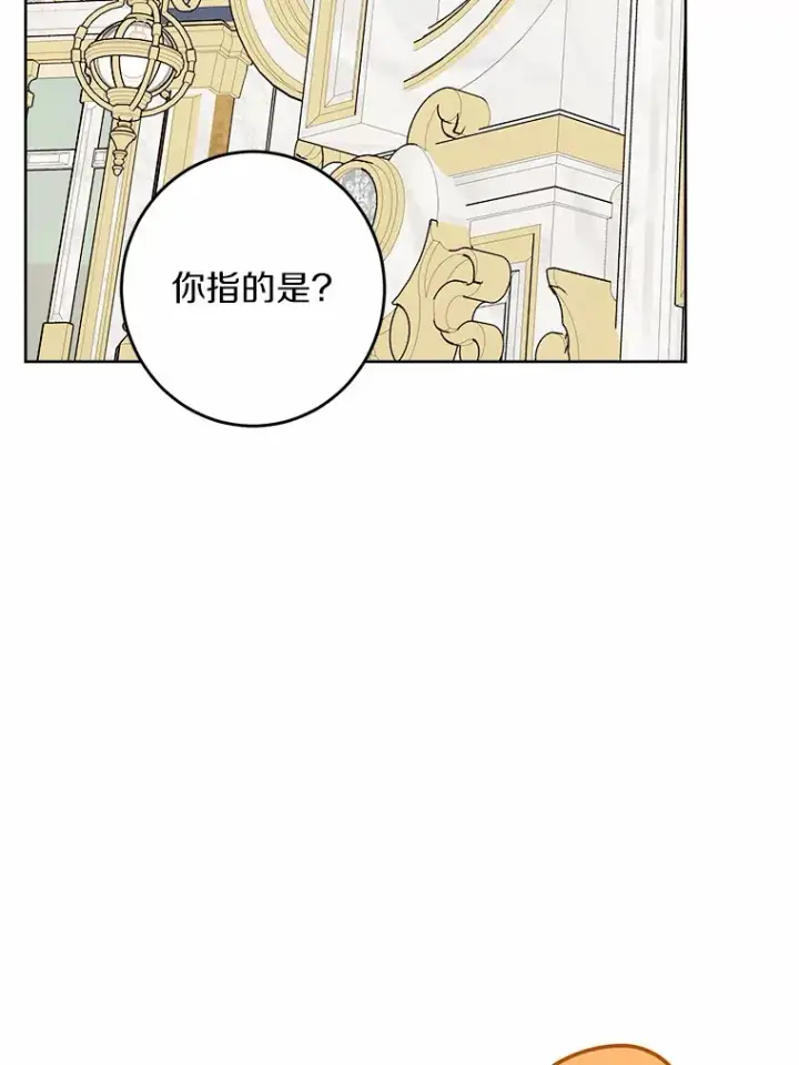 《男主要我对他的黑历史负责》12.火药瓶里的秘密图50