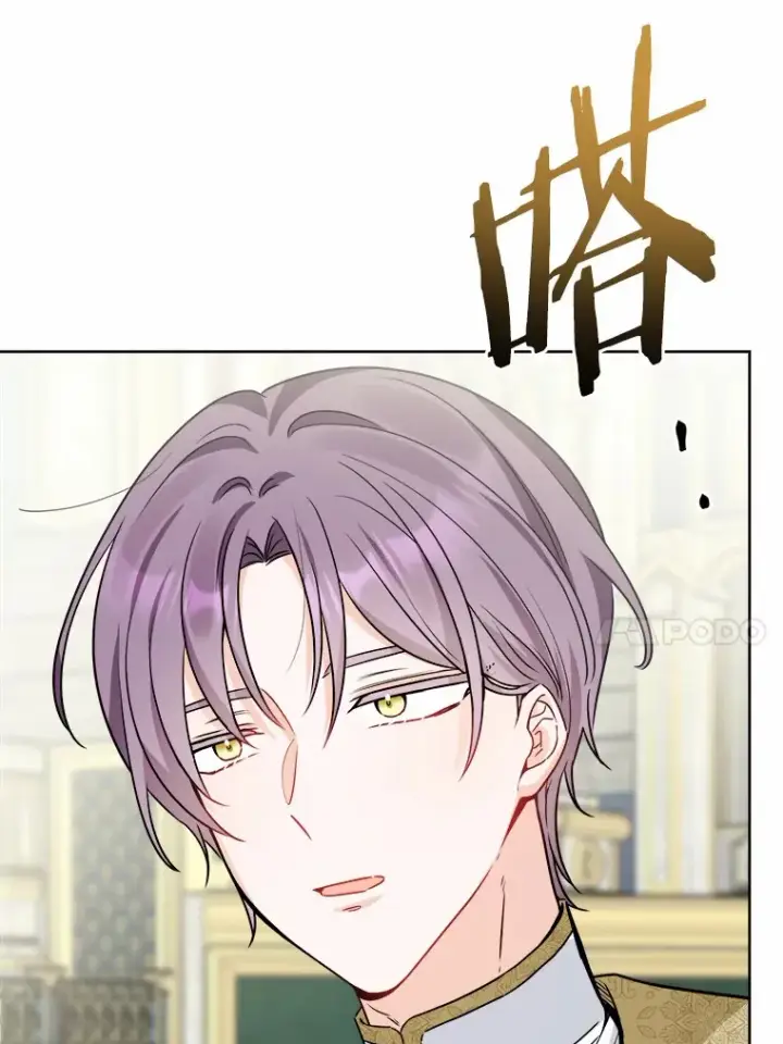 《男主要我对他的黑历史负责》12.火药瓶里的秘密图75