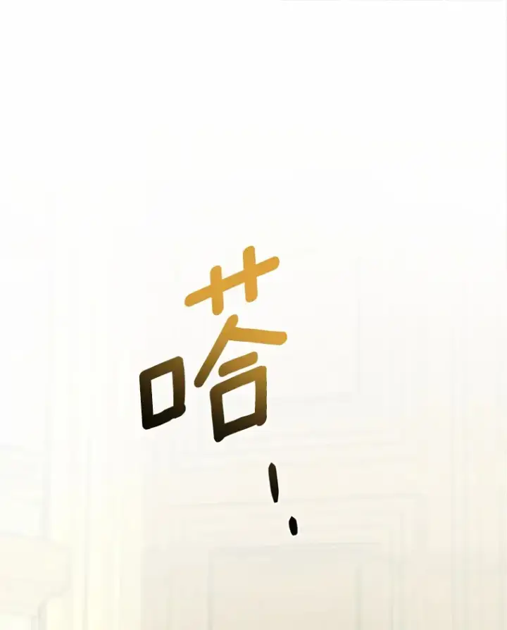 《男主要我对他的黑历史负责》12.火药瓶里的秘密图92