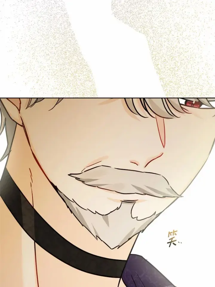 漫画《男主要我对他的黑历史负责》13.赏罚分明第61张图
