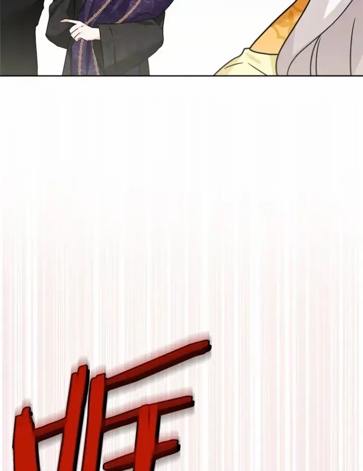 漫画《男主要我对他的黑历史负责》13.赏罚分明第9张图