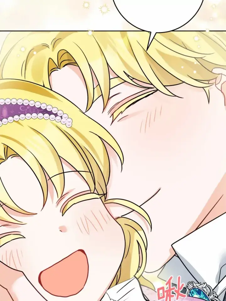 漫画《男主要我对他的黑历史负责》14.生日宴会第41张图