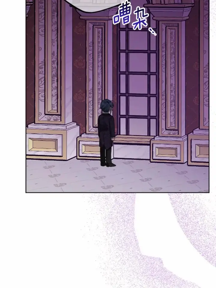 漫画《男主要我对他的黑历史负责》14.生日宴会第65张图