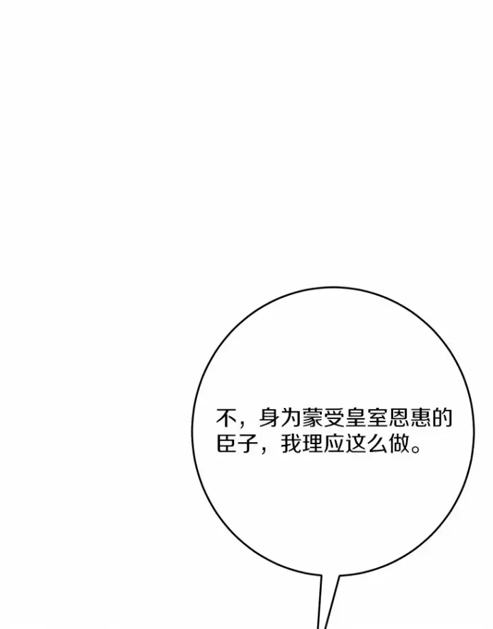 《男主要我对他的黑历史负责》15.哭包男朋友图16