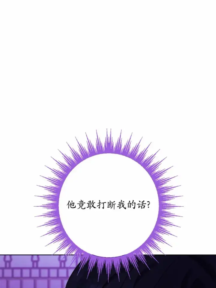 《男主要我对他的黑历史负责》15.哭包男朋友图35