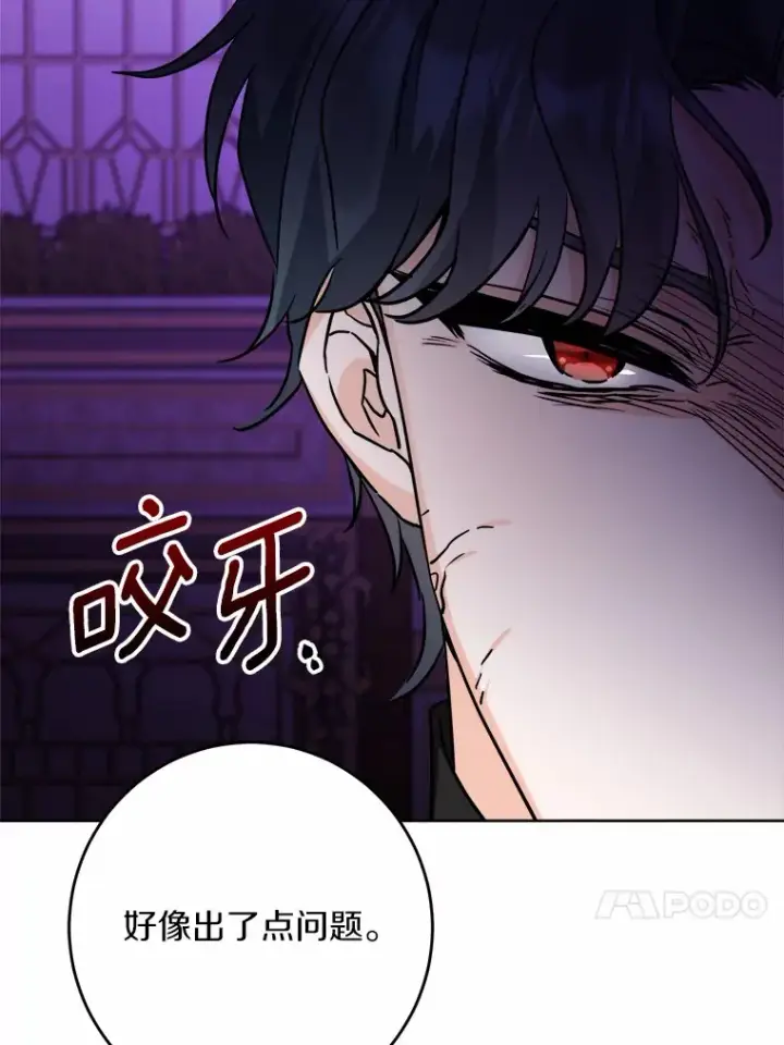 《男主要我对他的黑历史负责》15.哭包男朋友图36
