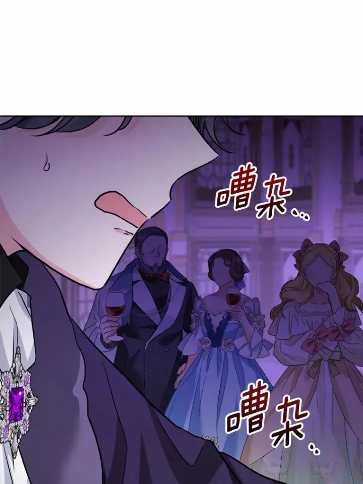 《男主要我对他的黑历史负责》15.哭包男朋友图44