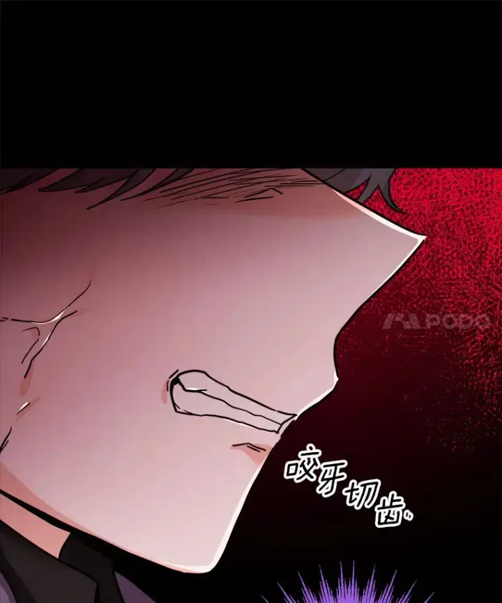 《男主要我对他的黑历史负责》15.哭包男朋友图46