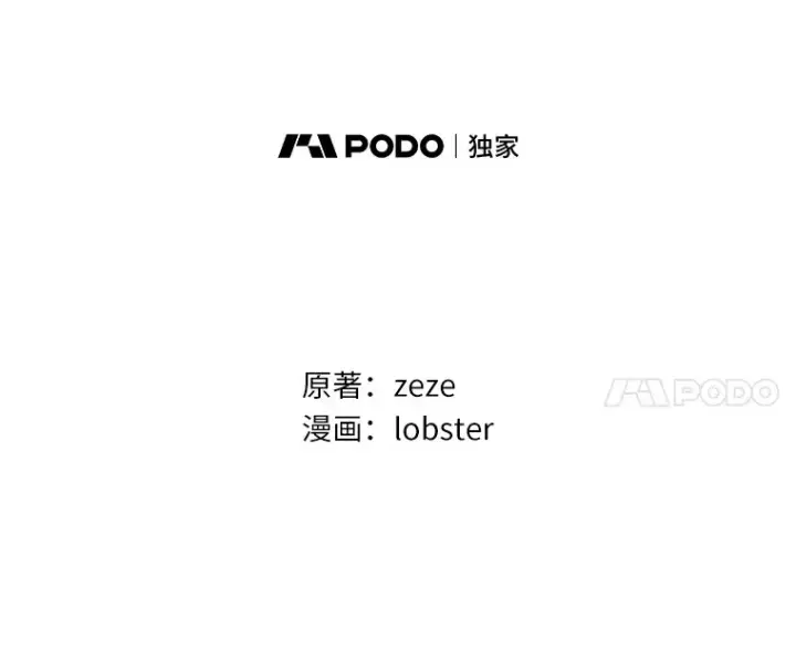 《男主要我对他的黑历史负责》15.哭包男朋友图50