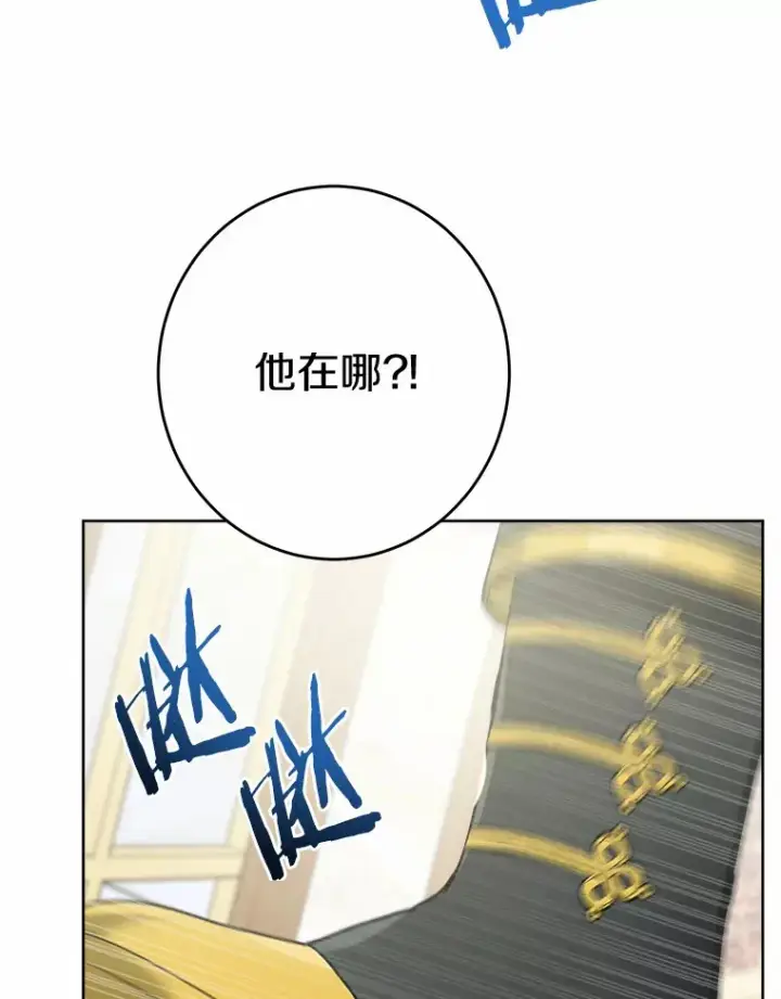 《男主要我对他的黑历史负责》15.哭包男朋友图52